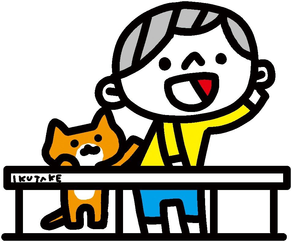 イクタケマコト