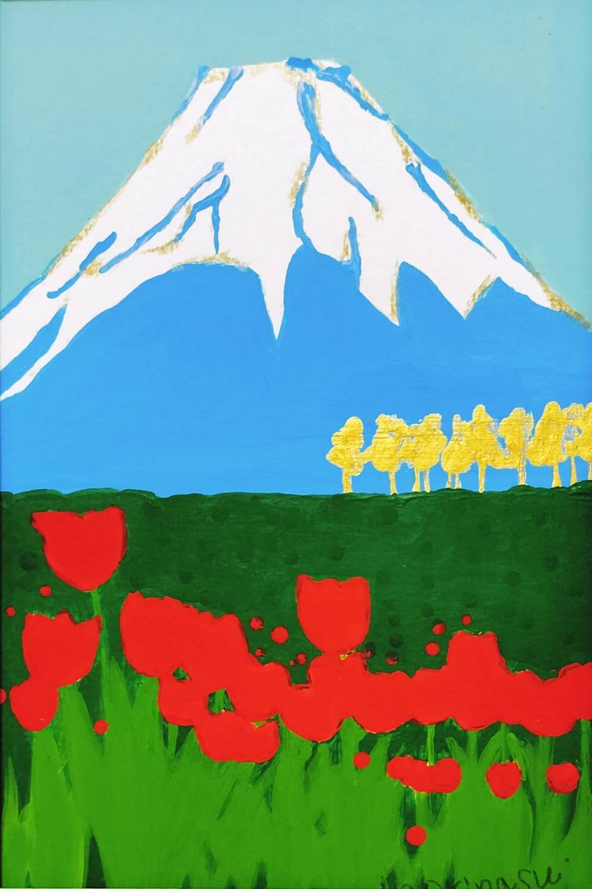 那須香オリ 展　〜富士山ぱくぱく〜