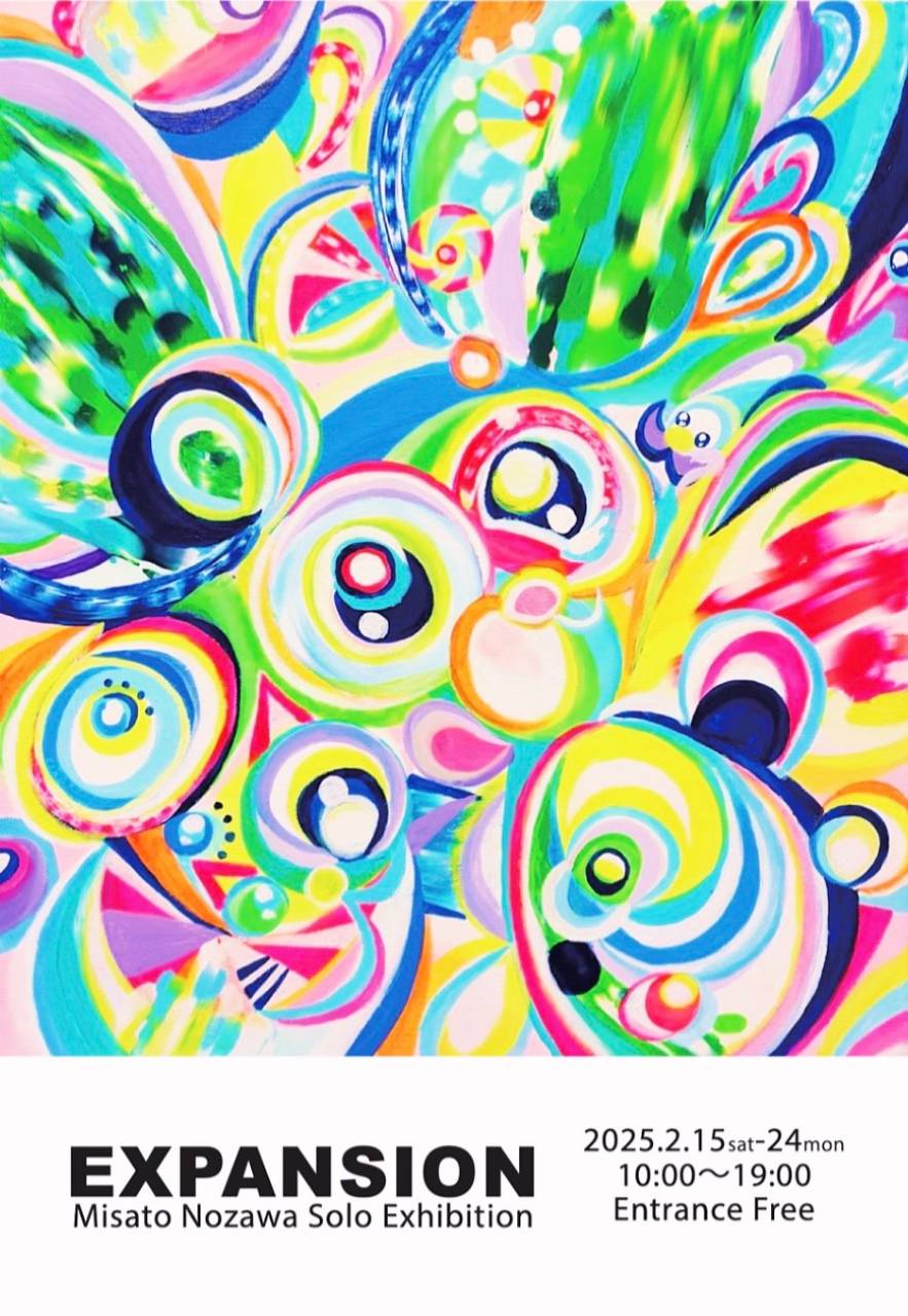 EXPANSION　Misato Nozawa Solo Exhibition