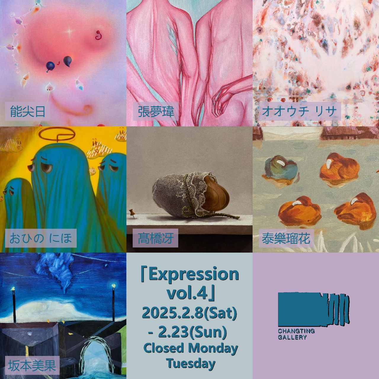 Expression vol.4
