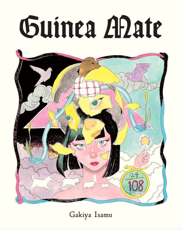 我喜屋位瑳務  "guniea mate"
