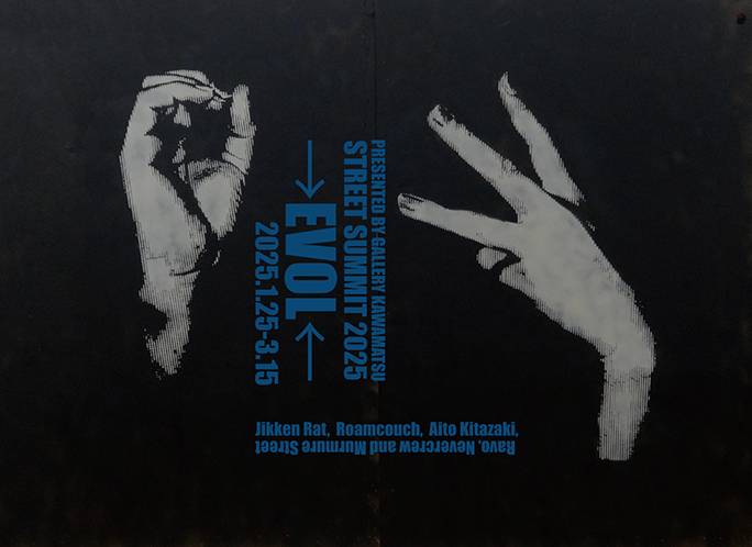 Street Summit 2025 →EVOL←