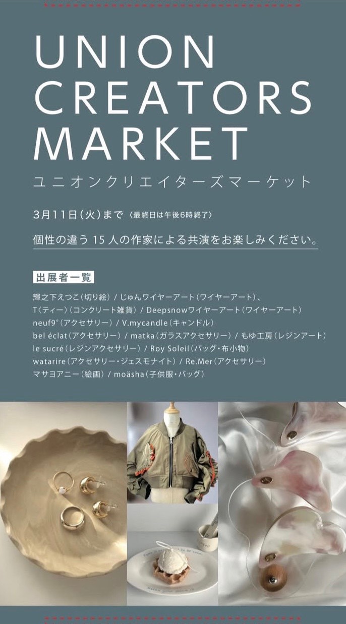 Union Creators  Market