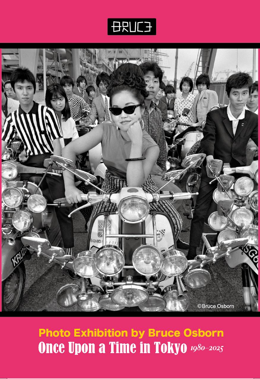 Once Upon a Time in Tokyo  1980-2025