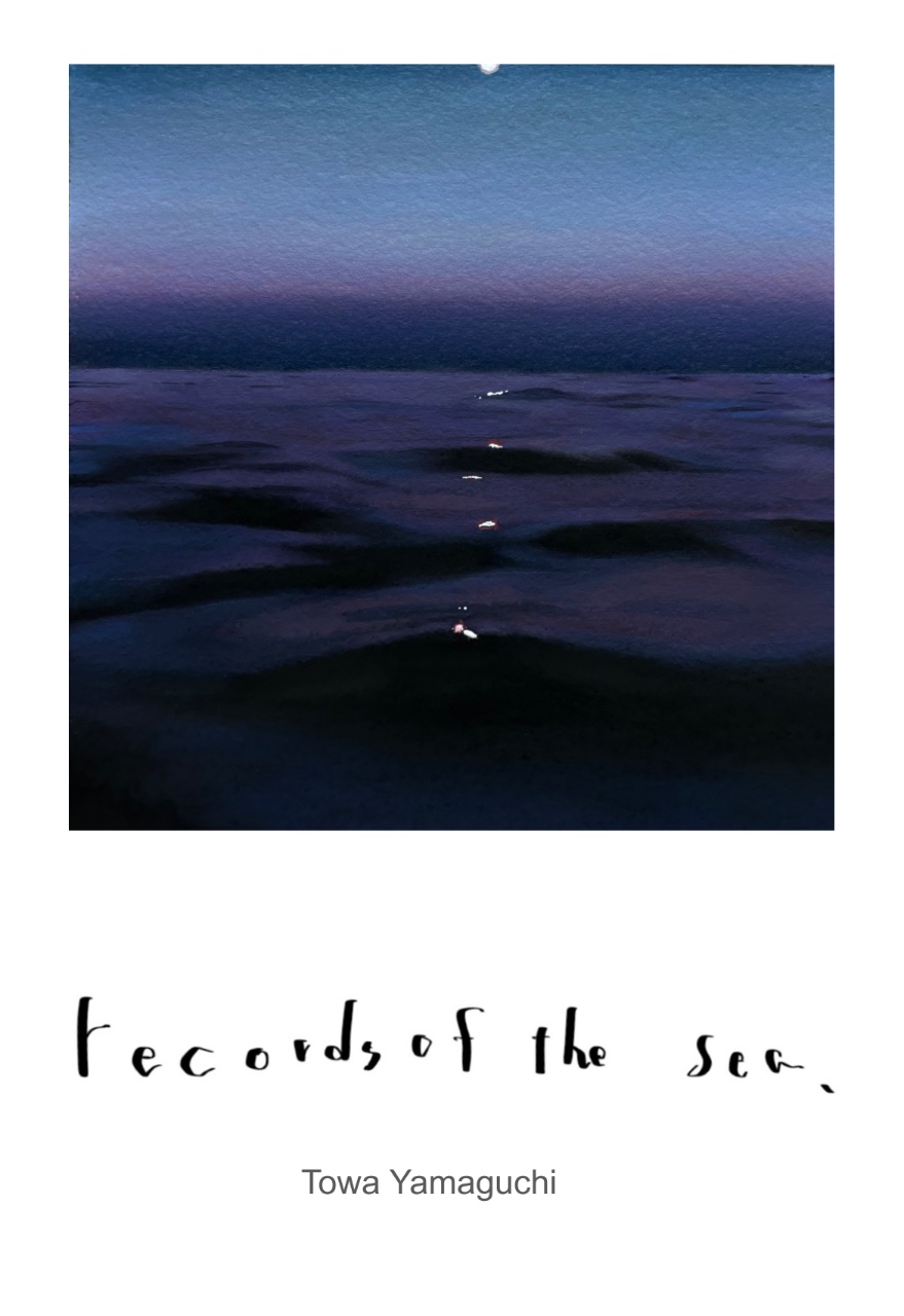 山口十和展「records of the sea」