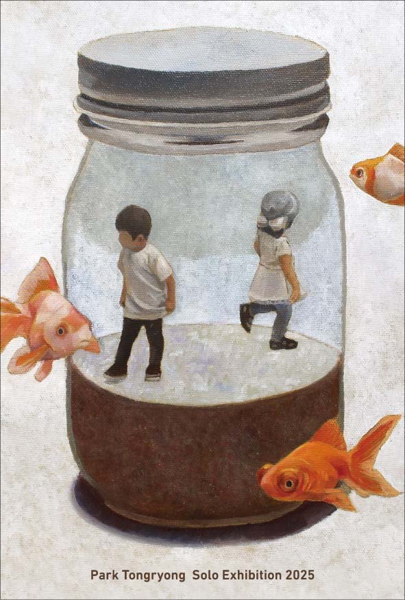 朴 東竜 展