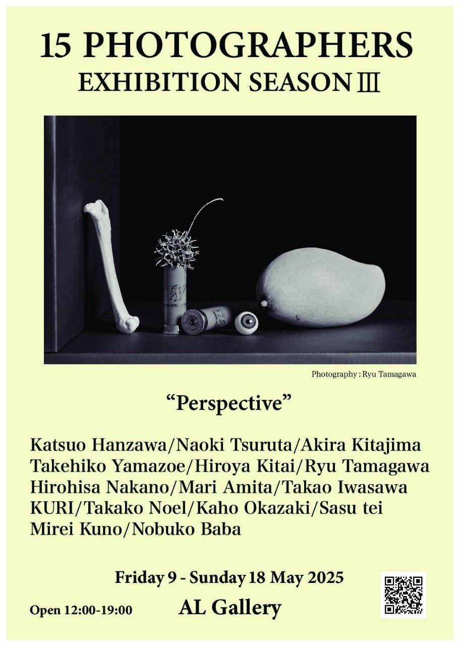 15PHOTOGRAPHERS EXHIBITION SEASONⅢ"Perspective"