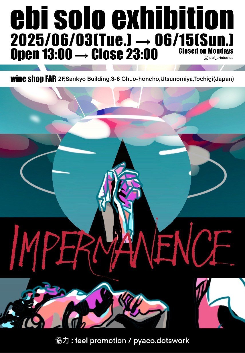 ebi solo exhibition"IMPERMANENCE-無常-"