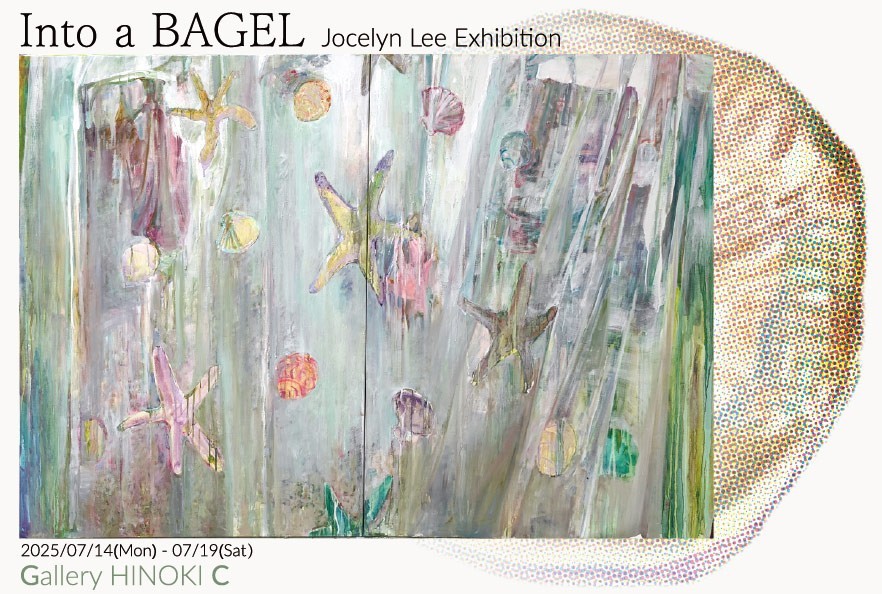 リ ショウキ 展　Into a BAGEL