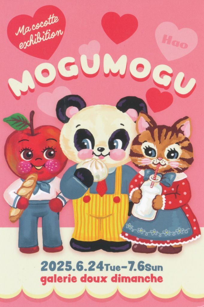 Ma cocotte exhibition モグモグ展