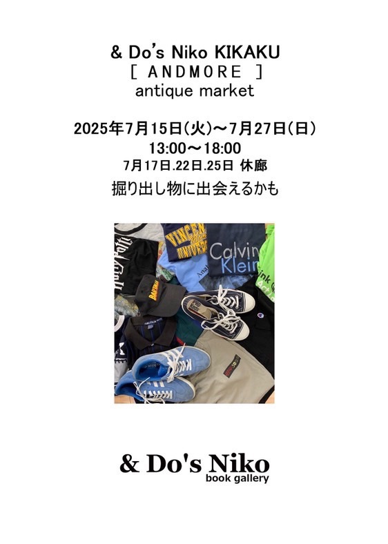 ＆ Ｄo's Ｎiko   KIKAKU  AND MORE