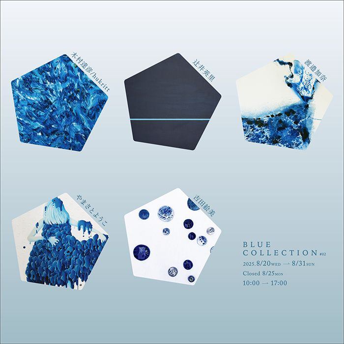 BLUE COLLECTION