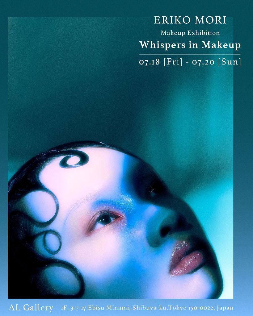 ERIKO MORI「 Whispers in Makeup 」