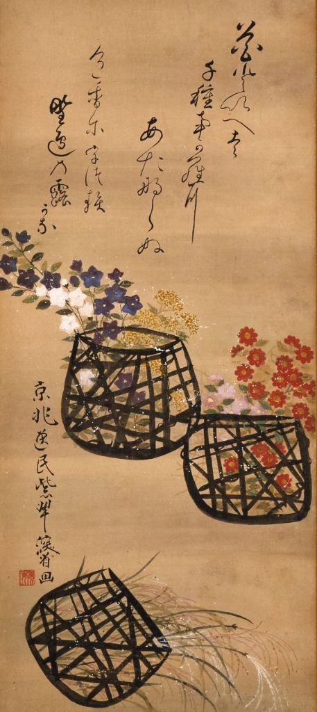 コレクション展 （古美術）  秋の名品展・仙厓展