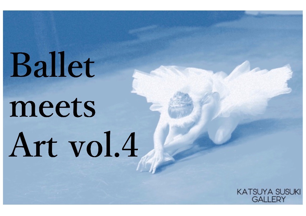 Ballet meets Art vol.4