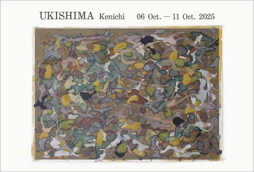 浮島賢一展