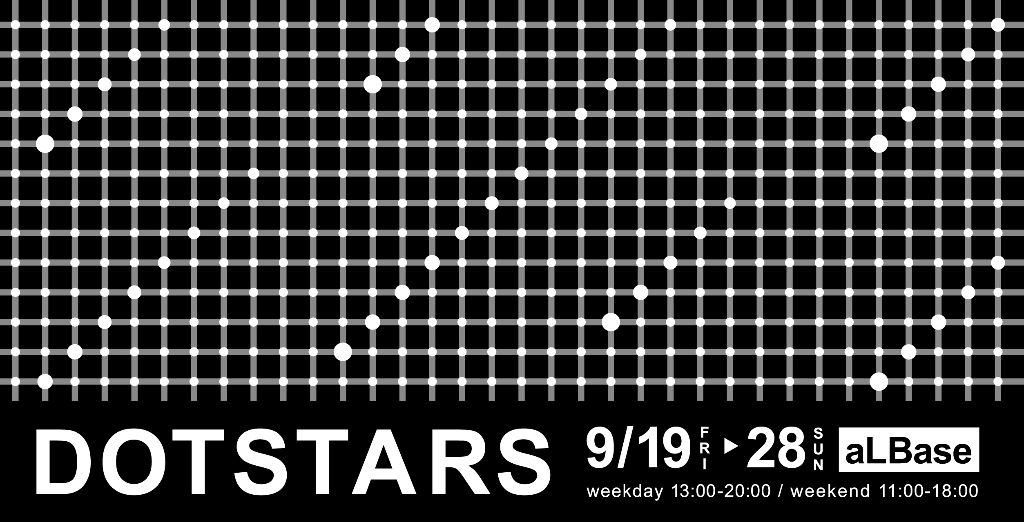牧聖一朗 個展「DOT STARS」
