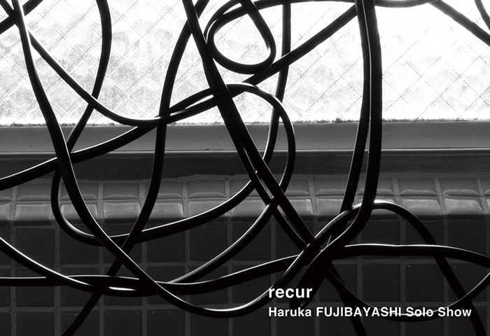 藤林 悠 個展「recur」
