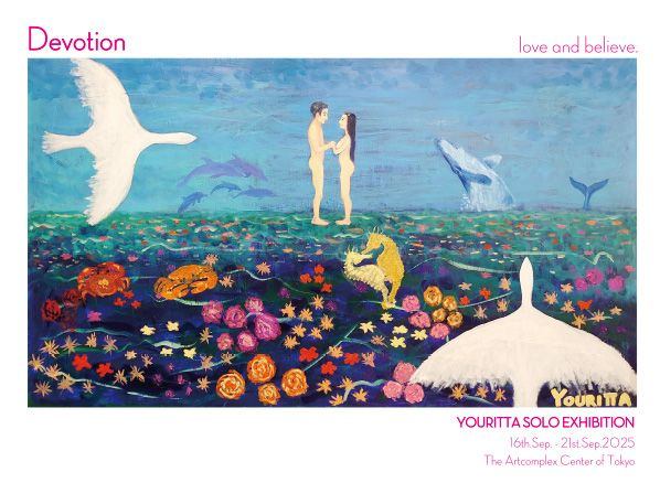 YOURITTA個展 「Devotion / love and believe.」