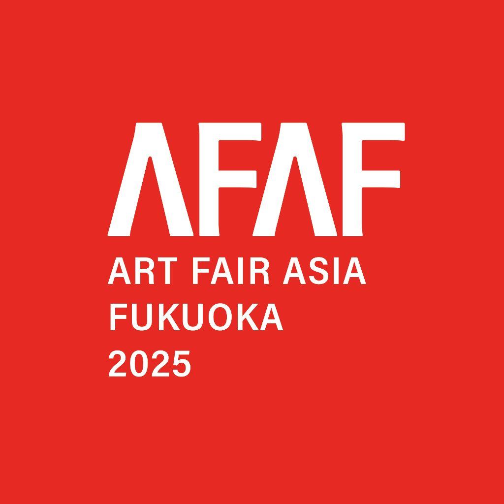ART FAIR ASIA FUKUOKA 2025(AFAF2025)