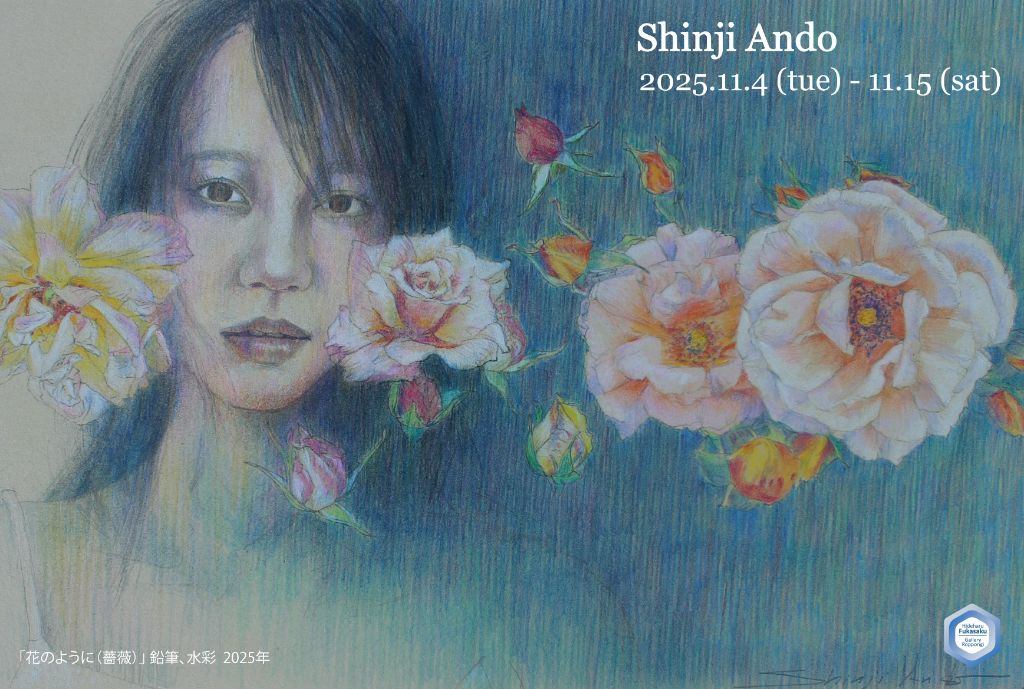 安藤真司展　ドローイング、ガラス絵、版画
