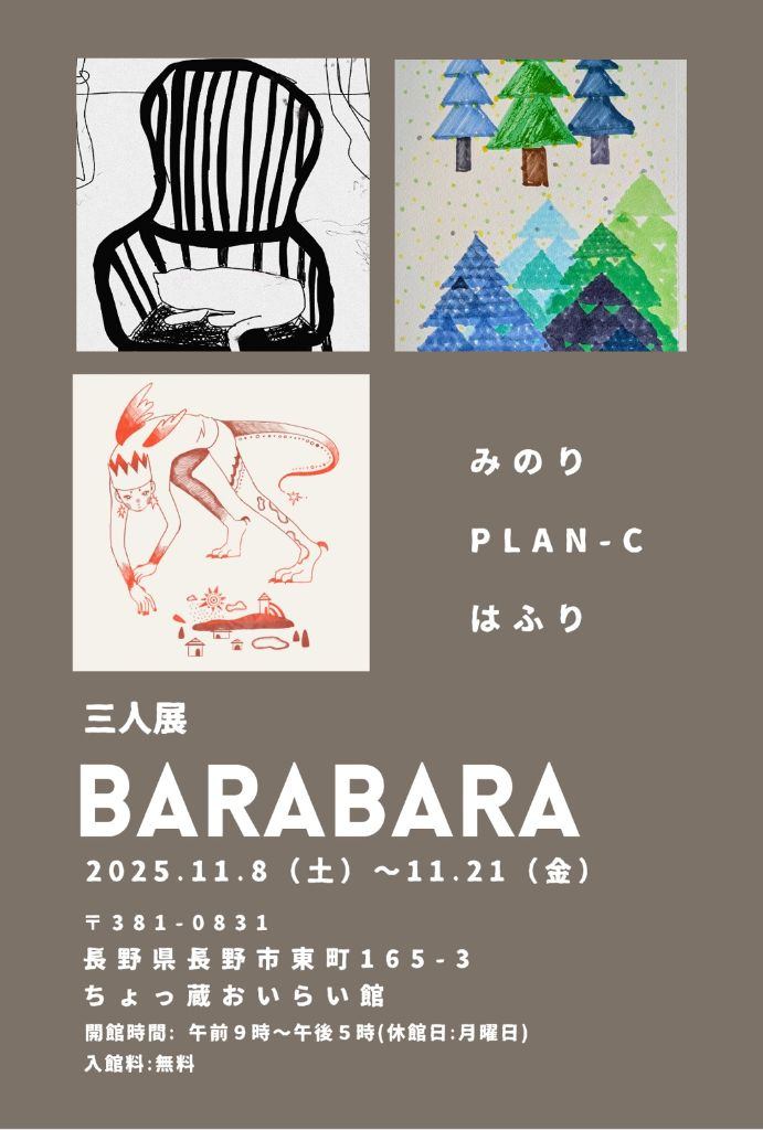 BARABARA
