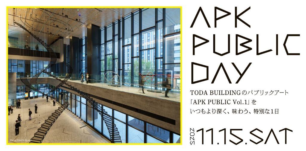 APK PUBLIC DAY