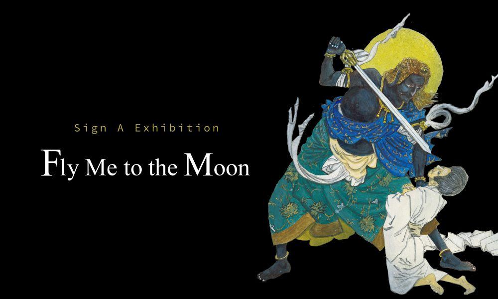 Fly Me to the Moon