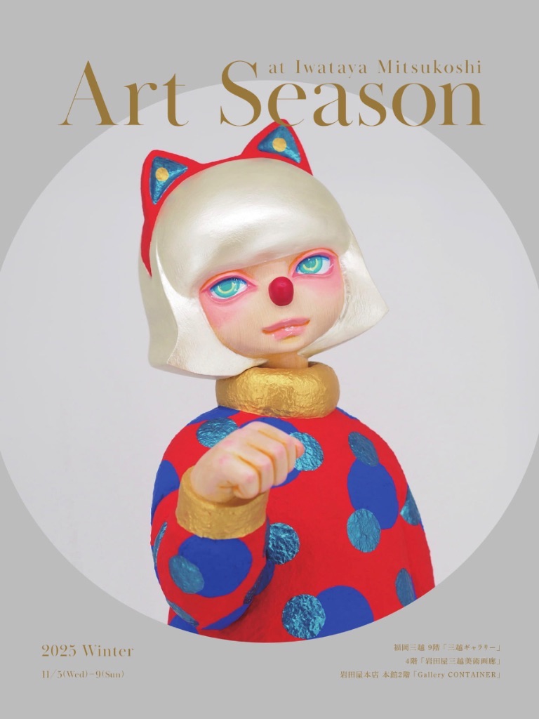 Art Season at Iwataya Mitsukoshi 2025 Winter