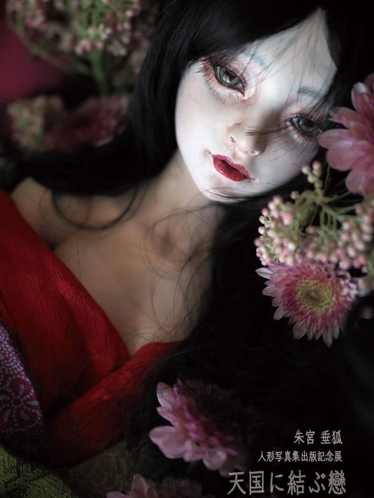 朱宮垂孤 人形写真集出版記念展　「天国に結ぶ戀」