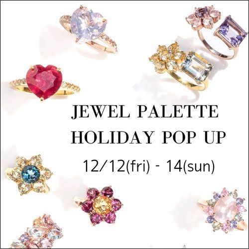 JEWEL PALETTE Holiday Pop Up Store