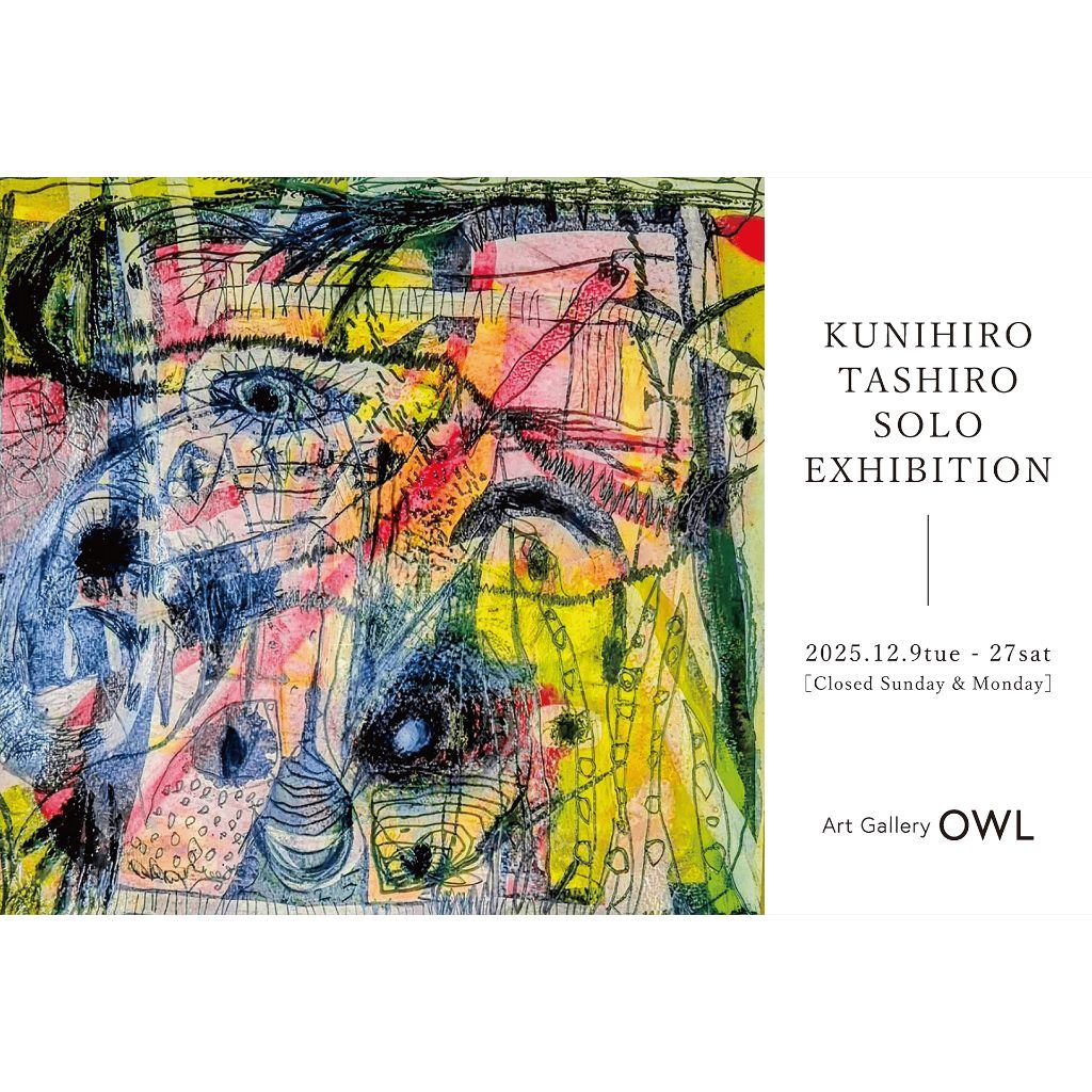 田代国浩 個展