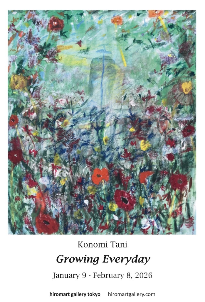 たにこのみ展「Growing Everyday」