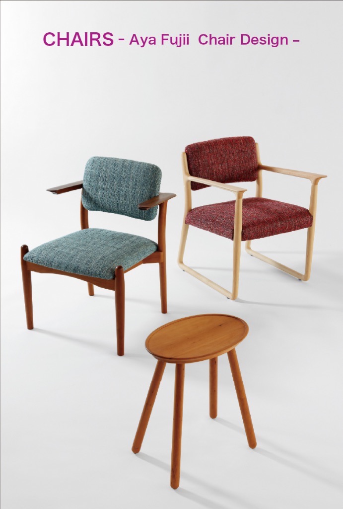 CHAIRS-藤井亜矢　椅子デザイン-