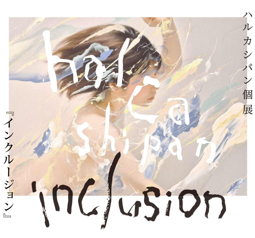 Inclusion