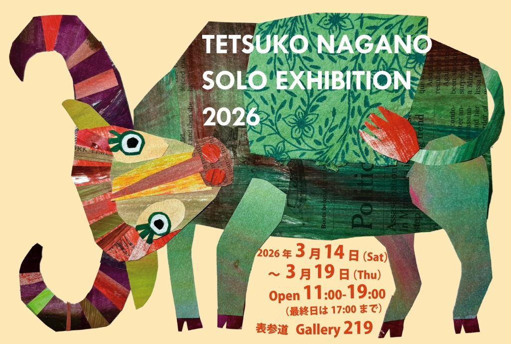 永野徹子個展