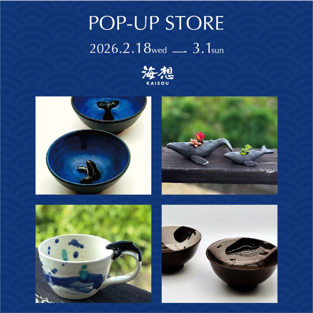 癒海工房 POP-UP STORE