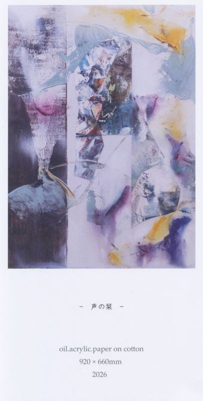伊吹　拓　個展