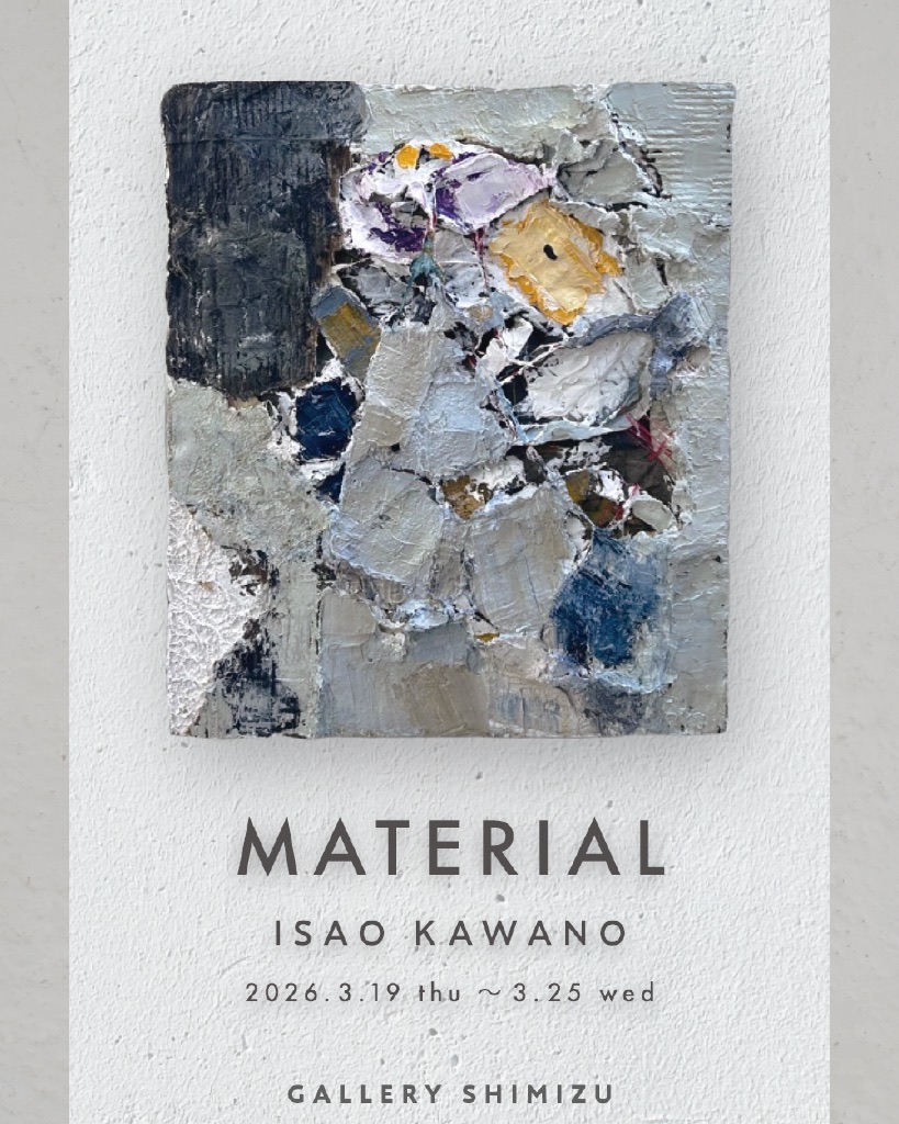 MATERIAL 河野伊佐央 個展