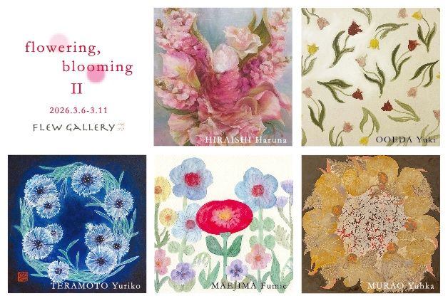 flowering, blooming Ⅱ