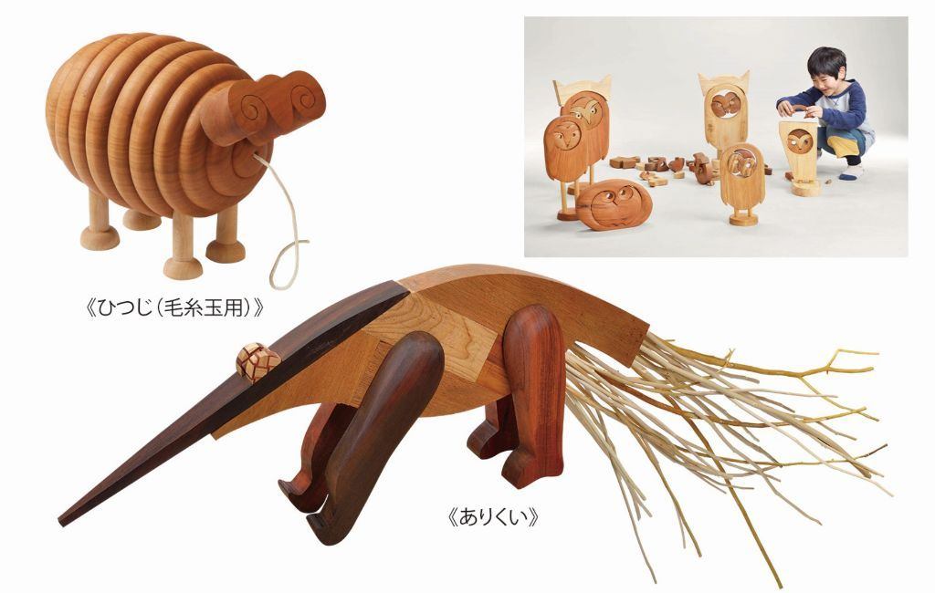 杉山明博追悼展　木とわたし―木工の妙技と美術教育
