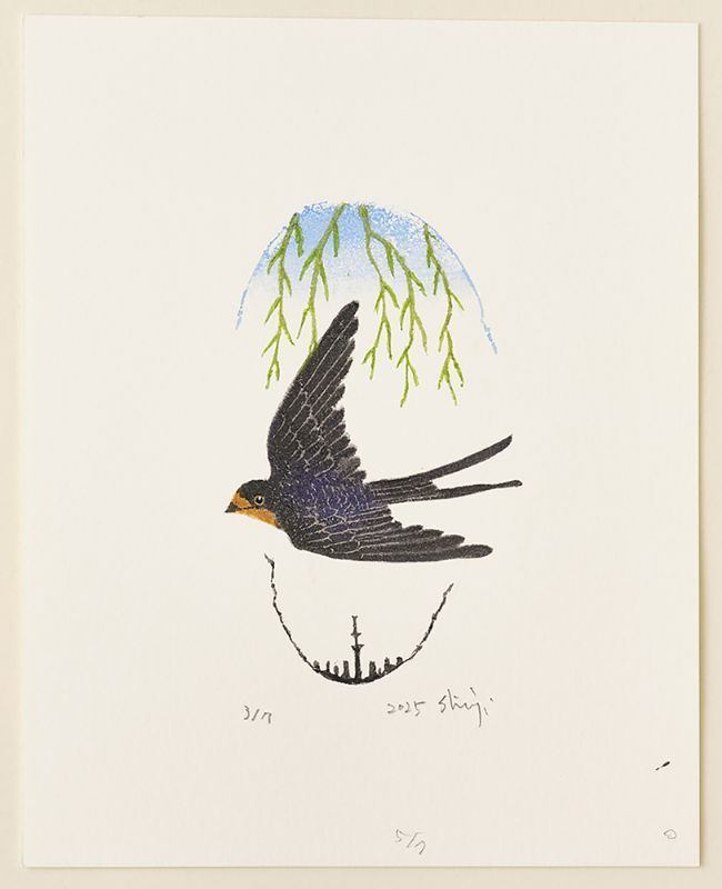 山室眞二の薯（いも）版画〈かまくら博物誌〉/ 併陳 コレクション 暮らしの中で