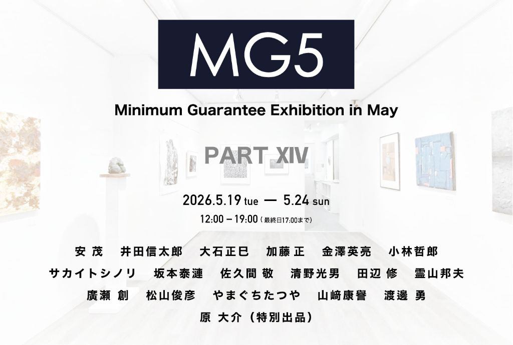 ＭＧ５展 PART14