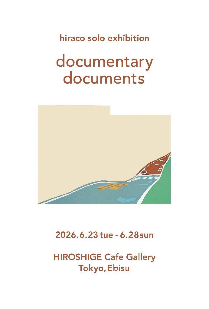 documentary documents