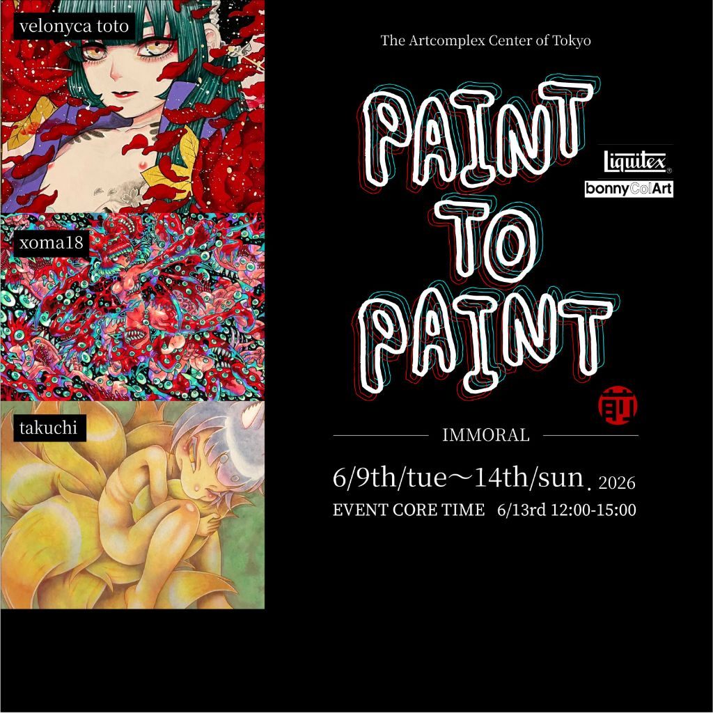 LIVE PAINTING SESSION「PAINT TO PAINT-IMMORAL」