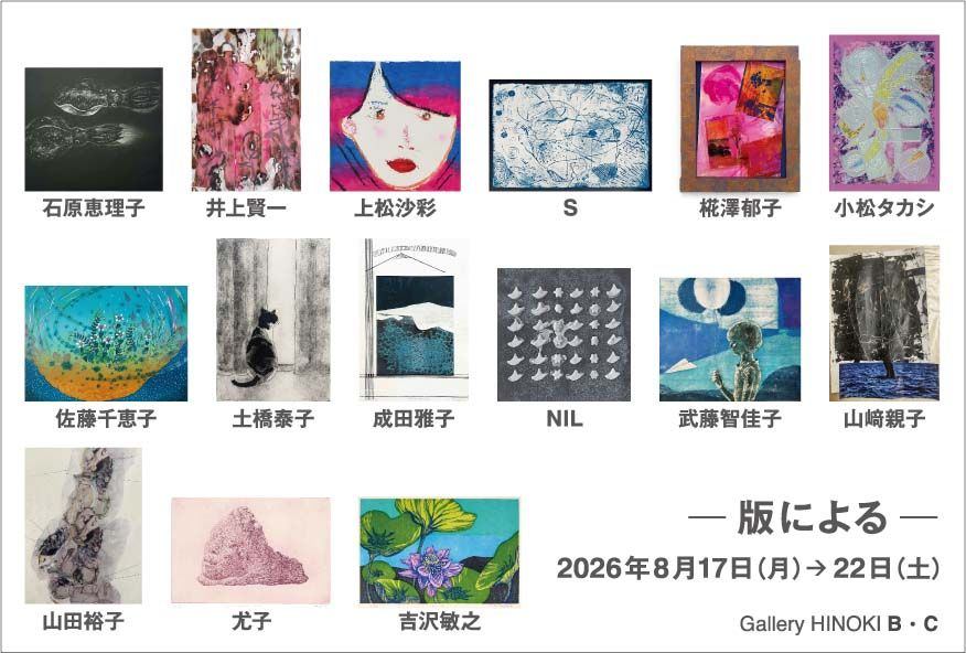 ―版による―