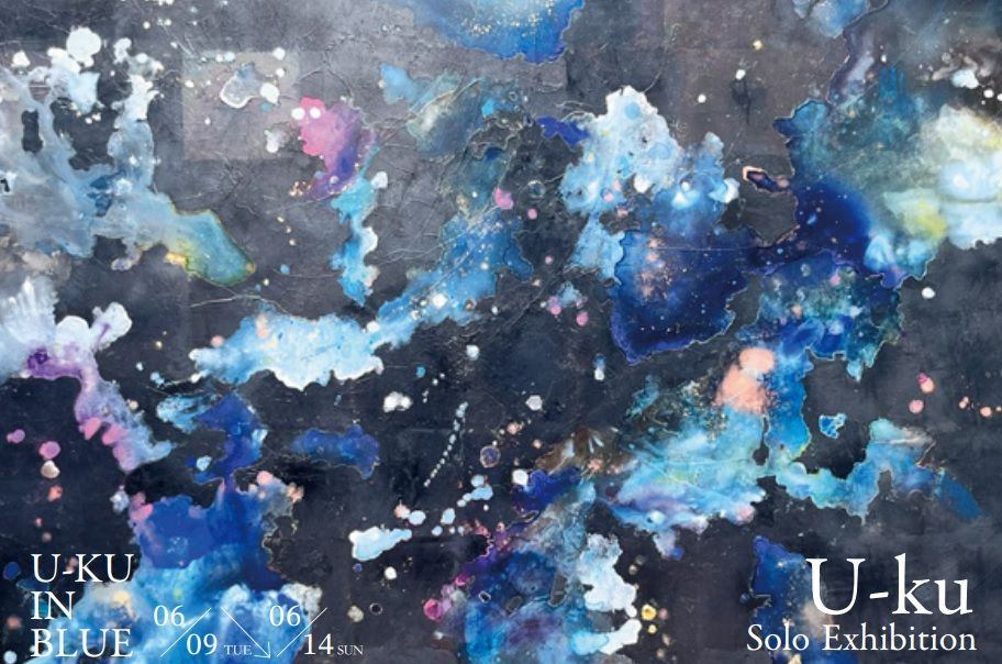 U-ku Solo Exhibition 「U-KU IN BLUE」