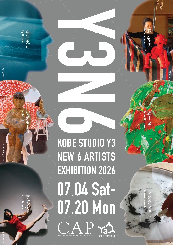 【Y3N6  KOBE STUDIO Y3 NEW 6 ARTISTS EXHIBITION 2026】