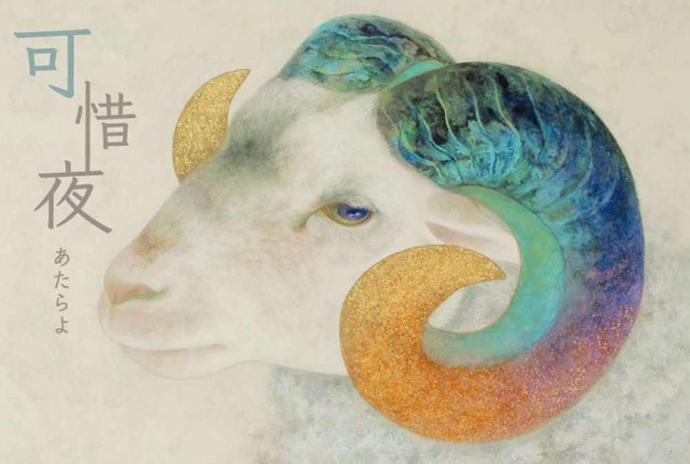 稲葉 未来 個展 「 可惜夜 」