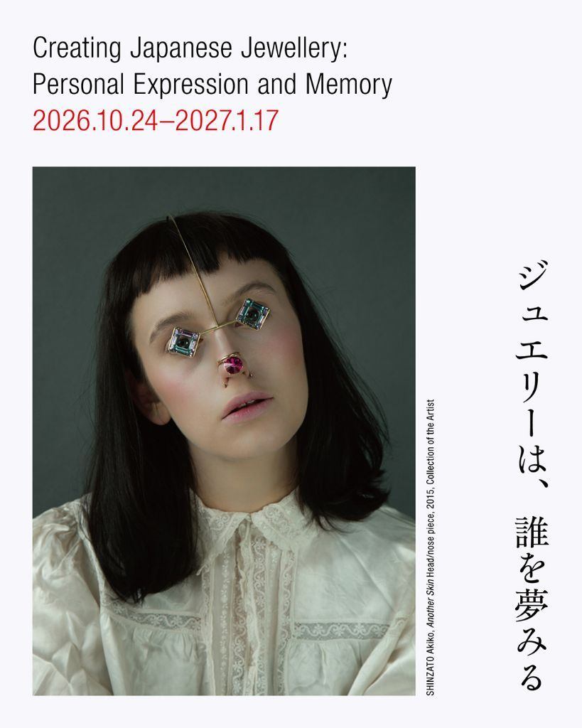 ジュエリーは、誰を夢みる